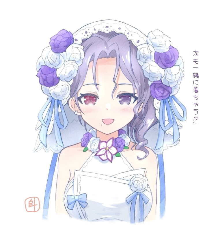 1girl :d alternate_costume artist_name assault_lily bare_arms bare_shoulders blue_bow blue_ribbon blush bow breasts bridal_veil bride collarbone commentary_request cropped_torso dress dress_bow dress_flower ear_piercing flower hair_between_eyes hair_flower hair_ornament halter_dress halterneck heterochromia inoguchi_minto kagawa_makina looking_at_viewer medium_breasts medium_hair mole mole_under_mouth neck_flower official_alternate_costume official_alternate_hairstyle open_mouth parted_bangs piercing pink_eyes purple_eyes purple_flower purple_hair purple_rose ribbon rose short_hair simple_background sleeveless sleeveless_dress smile solo translated upper_body veil wedding_dress white_background white_bow white_flower white_rose