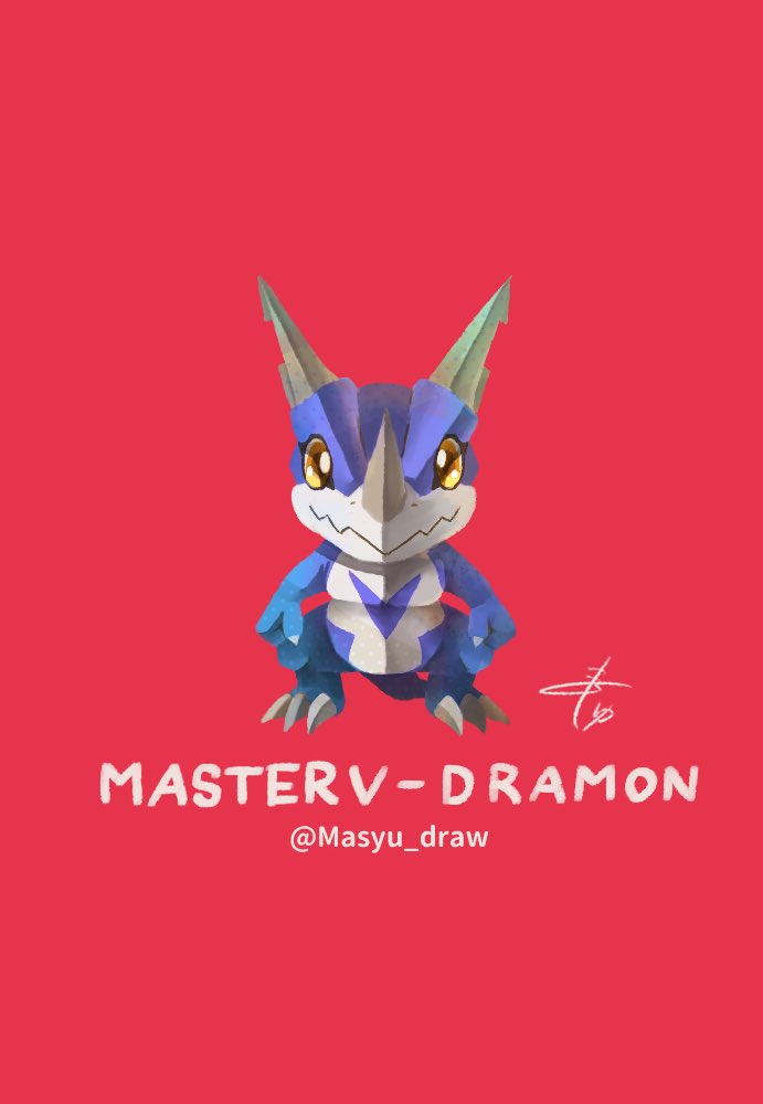 claws digimon digimon_(creature) dragon full_body looking_at_viewer masterv-dramon simple_background solo tail
