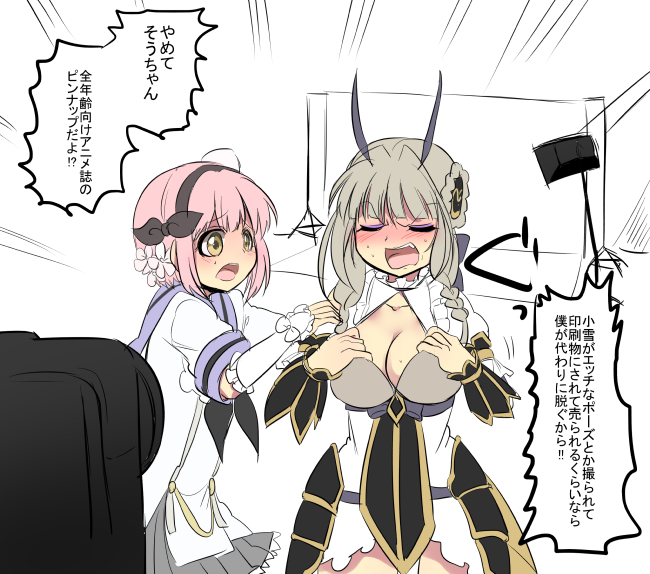 2girls blush braid breasts brown_eyes brown_hair camera cleavage closed_eyes genderswap genderswap_(mtf) hairband kouji_(kari) la_pucelle_(mahoiku) large_breasts magical_girl mahou_shoujo_ikusei_keikaku multiple_girls pink_hair school_uniform serafuku short_hair snow_white_(mahoiku) translation_request twin_braids