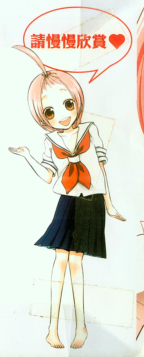 00s barefoot flat_chest heart kuzuryuu_momoko open_mouth pink_hair school_uniform short_hair speech_bubble sumomomo_momomo teeth text_focus