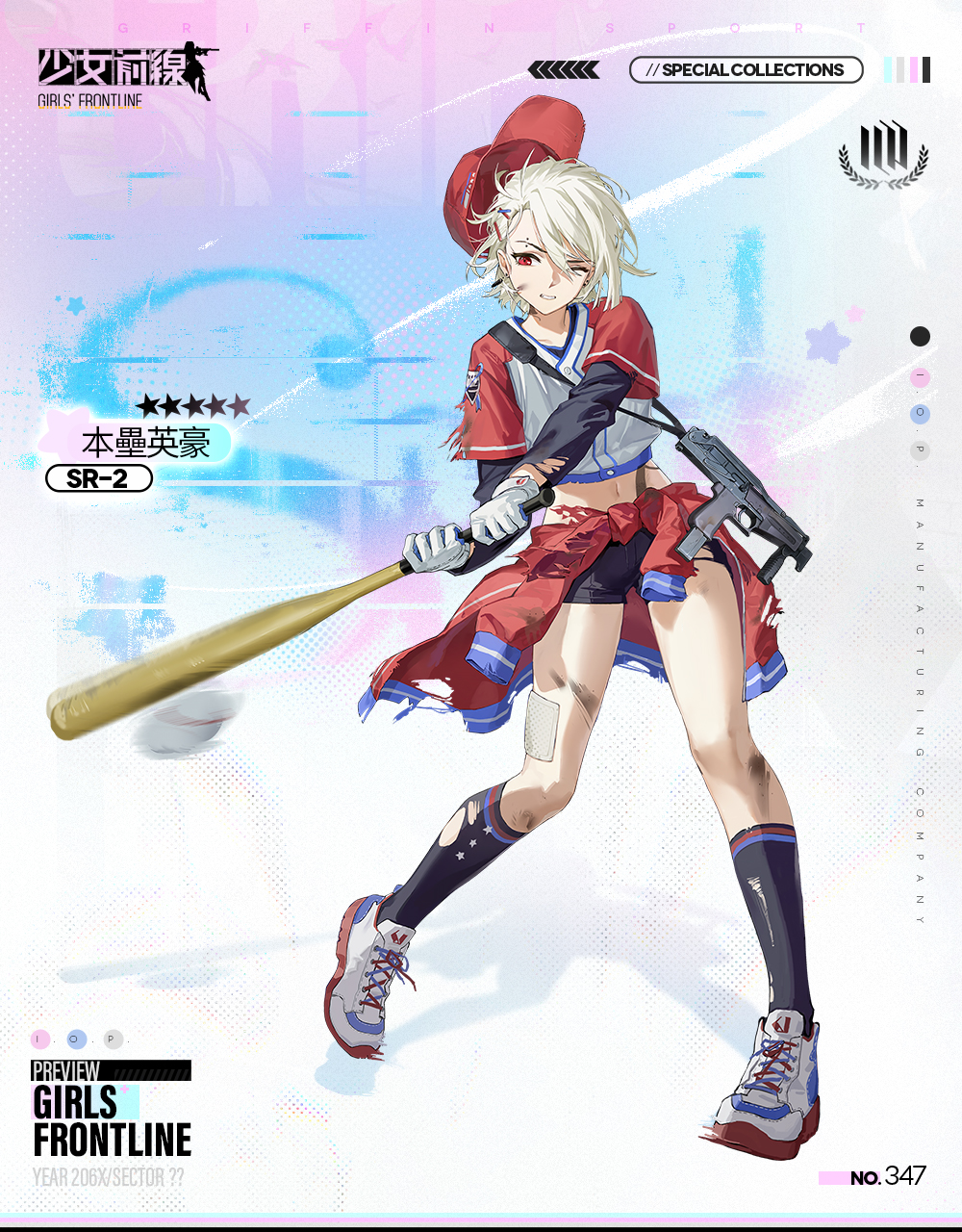 1girl artist_request ball baseball baseball_(object) baseball_bat baseball_cap baseball_jersey baseball_uniform black_shorts black_socks blonde_hair breasts character_name clothes_around_waist copyright_name earrings english_text eyebrow_piercing full_body girls&#039;_frontline gloves gun hair_ornament hairpin hat highres holding holding_baseball_bat holding_gun holding_weapon jacket jacket_around_waist jersey jewelry legs long_sleeves looking_away medium_hair navel neck_tattoo official_alternate_costume official_art one_eye_closed open_mouth personal_defense_weapon piercing playing_sports promotional_art red_eyes red_hat red_jacket shoes shorts simple_background small_breasts sneakers socks solo sportswear sr-2_(girls&#039;_frontline) sr-2_(home_base_hero)_(girls&#039;_frontline) sr-2_veresk sr-2mp standing stomach_tattoo submachine_gun tattoo torn_clothes torn_jacket torn_socks unworn_hat unworn_headwear weapon white_gloves white_shoes