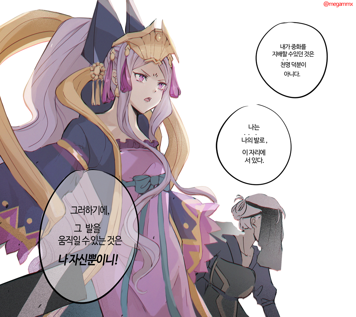 black_veil blue_coat bow chinese_clothes coat commentary covered_face fate/grand_order fate_(series) forehead_tattoo grey_bow grey_hair hagoromo hanfu korean_text kuli_(fate) long_hair long_sleeves looking_afar open_clothes open_coat open_mouth ponytail purple_eyes purple_hair purple_robe robe shawl shino_(mufn5785) short_hair sidelocks simple_background speech_bubble tassel tiara translation_request veil very_long_hair white_background wide_sleeves wu_zetian_(fate) yellow_shawl