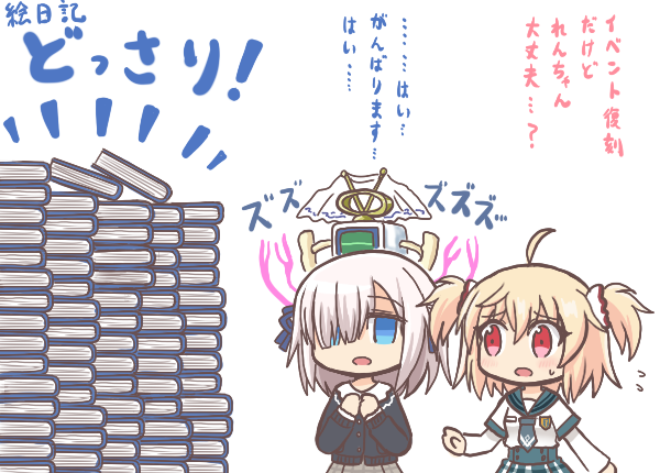 2girls ahoge ayano_rika bad_id bad_pixiv_id blonde_hair blue_eyes book book_stack chuo_academy_school_uniform commentary_request doppel_(madoka_magica) empty_eyes flying_sweatdrops grey_hair hair_between_eyes hair_over_one_eye isuzu_ren long_sleeves looking_at_another magia_record:_mahou_shoujo_madoka_magica_gaiden mahou_shoujo_madoka_magica multiple_girls open_mouth red_eyes renata_(madoka_magica) reverse_(bluefencer) sailor_collar school_uniform shirt short_hair sweatdrop too_many too_many_books translation_request two_side_up white_shirt