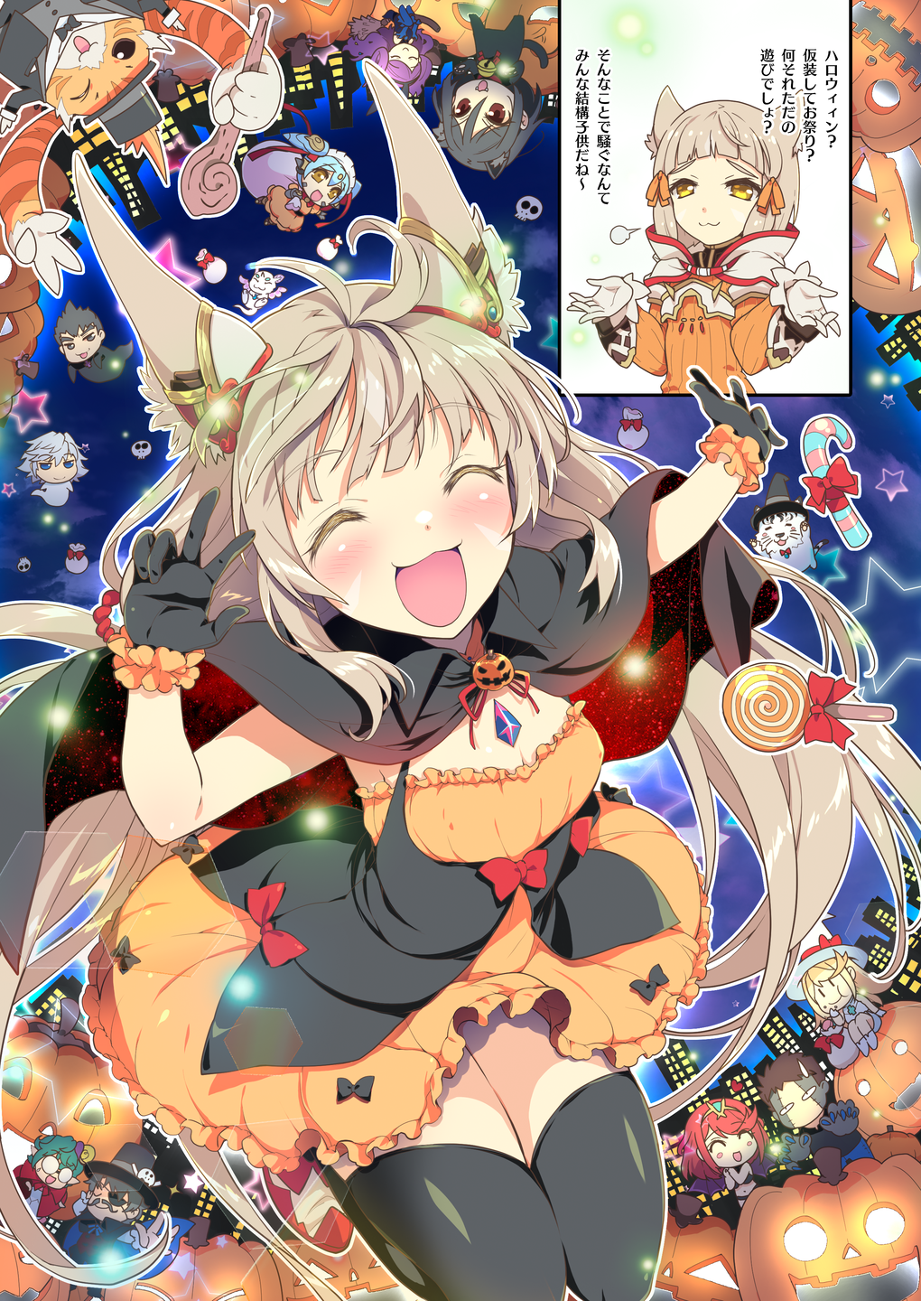 ghost halloween highres jin_(xenoblade) malos_(xenoblade) multiple_boys multiple_girls mythra_(xenoblade) nia_(xenoblade) poppi_(xenoblade) poppi_qt_(xenoblade) pyra_(xenoblade) rex_(xenoblade) tora_(xenoblade_2) watsuki_ayamo xenoblade_chronicles_(series) xenoblade_chronicles_2