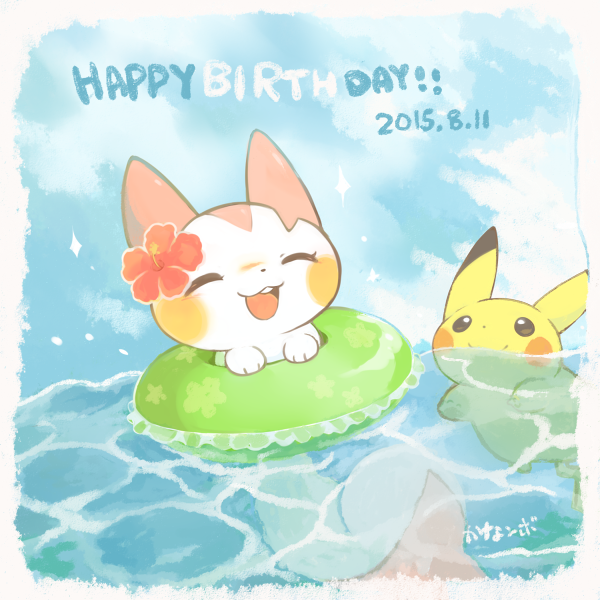 beach border closed_eyes dated flower gen_1_pokemon gen_4_pokemon green_innertube happy happy_birthday hibiscus konanbo nintendo no_humans open_mouth pachirisu pikachu pokemon pokemon_(creature) red_flower sparkle swimming translation_request white_border