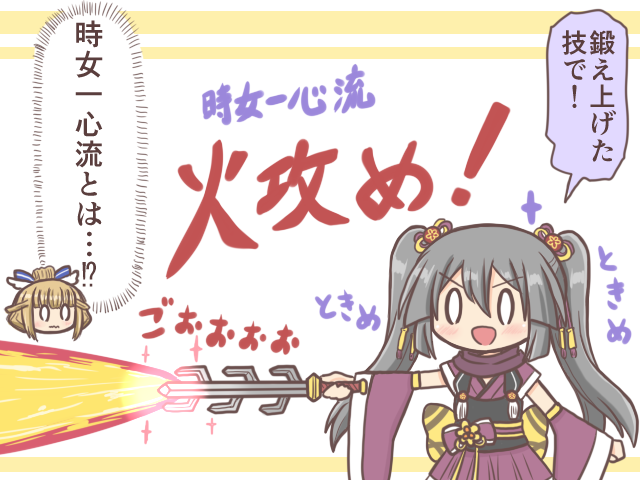 0_0 2girls :d bad_id bad_twitter_id black_hair blonde_hair blush detached_sleeves fire firing hair_between_eyes hair_ornament hiroe_chiharu holding japanese_clothes long_hair magia_record:_mahou_shoujo_madoka_magica_gaiden mahou_shoujo_madoka_magica multiple_girls open_mouth reverse_(bluefencer) scarf seven-branched_sword skirt smile solo_focus speech_bubble surprised sword tokime_shizuka twintails weapon wide_sleeves