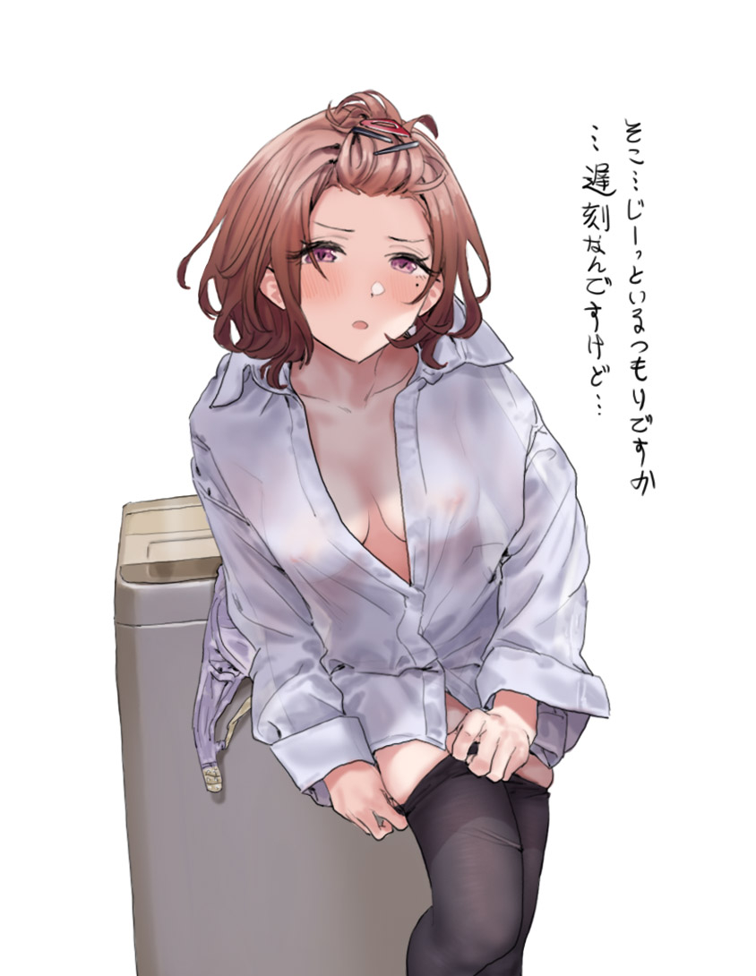1girl :o bangs_pinned_back black_pantyhose blush bra breasts breasts_apart brown_hair collarbone covered_erect_nipples feet_out_of_frame forehead hamedoragon higuchi_madoka idolmaster idolmaster_shiny_colors looking_at_viewer medium_breasts mole mole_under_eye pantyhose partially_unbuttoned pov red_eyes see-through_silhouette shirt simple_background skindentation solo top-load_washing_machine translation_request underwear unworn_bra washing_machine white_background white_shirt