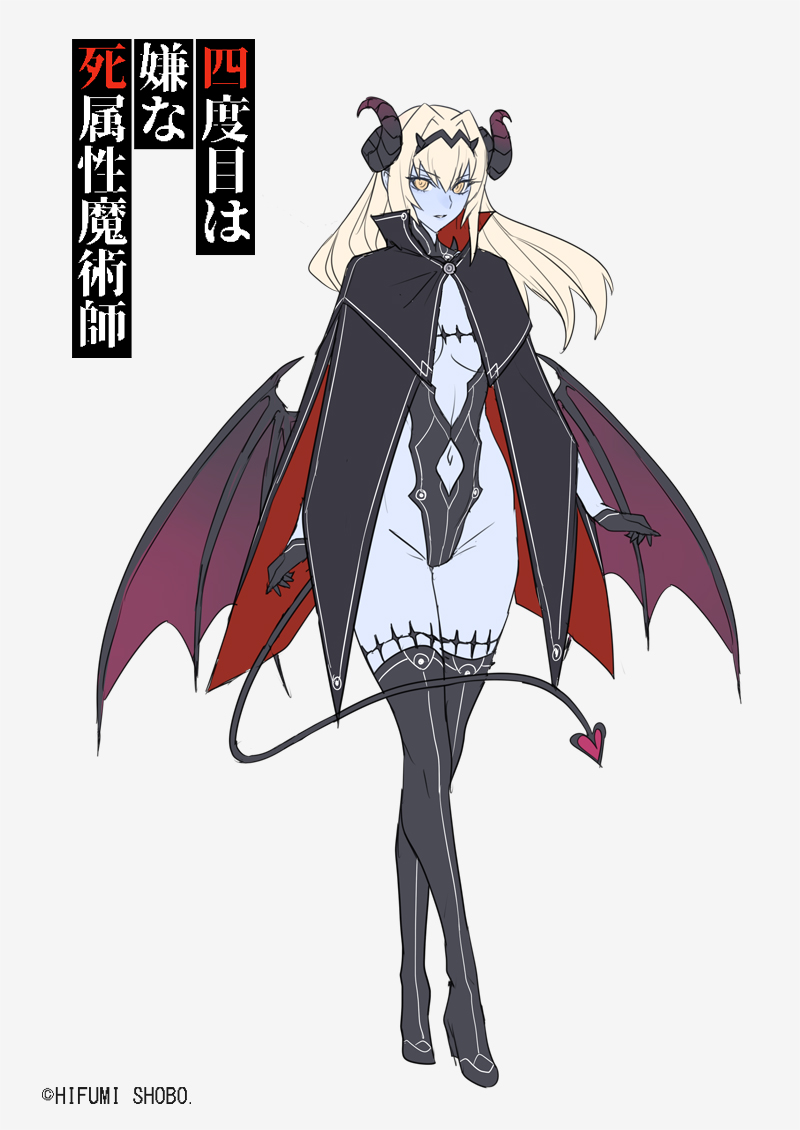 1girl alternate_form ban!_(bansankan) bat_wings black_horns black_tail blonde_hair boots cape colored_skin curled_horns demon demon_girl demon_horns demon_tail demon_wings gloves horns iris_bearheart long_hair low_wings navel official_art pointy_ears solo tail thigh_boots white_background wings yellow_eyes yondome_wa_iya_na_shizokusei_majutsushi