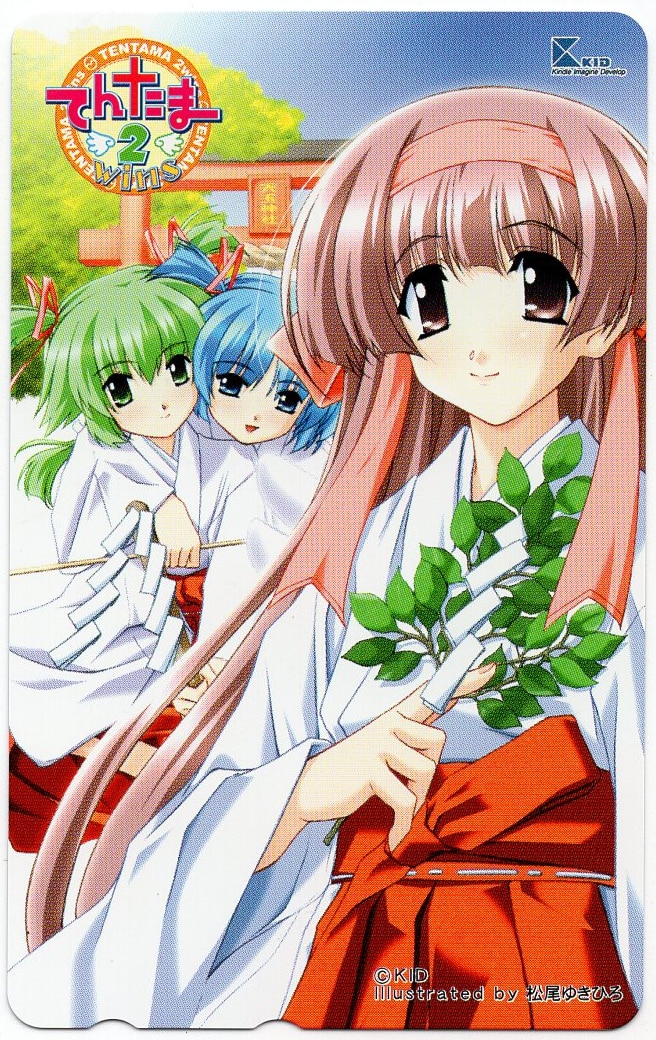 3girls aqua_eyes aqua_hair artist_name bad_id blue_sky blunt_bangs branch brown_hair card_(medium) closed_mouth company_name copyright_notice english_text fingernails gohei green_eyes green_hair hakama hakama_skirt holding holding_branch holding_gohei japanese_clothes kae_(tentama) kimono kindle_imagine_develop light_blush light_brown_hair long_hair long_sleeves looking_at_viewer matsuo_yukihiro miko moire momi_(tentama) multiple_girls official_art open_mouth outdoors parted_bangs pink_ribbon quad_tails red_hakama ribbon scan shide shiori_(tentama) shrine siblings sisters skirt sky smile straight_hair tentama tentama_2wins third-party_source torii twins upper_body very_long_hair white_kimono wide_sleeves