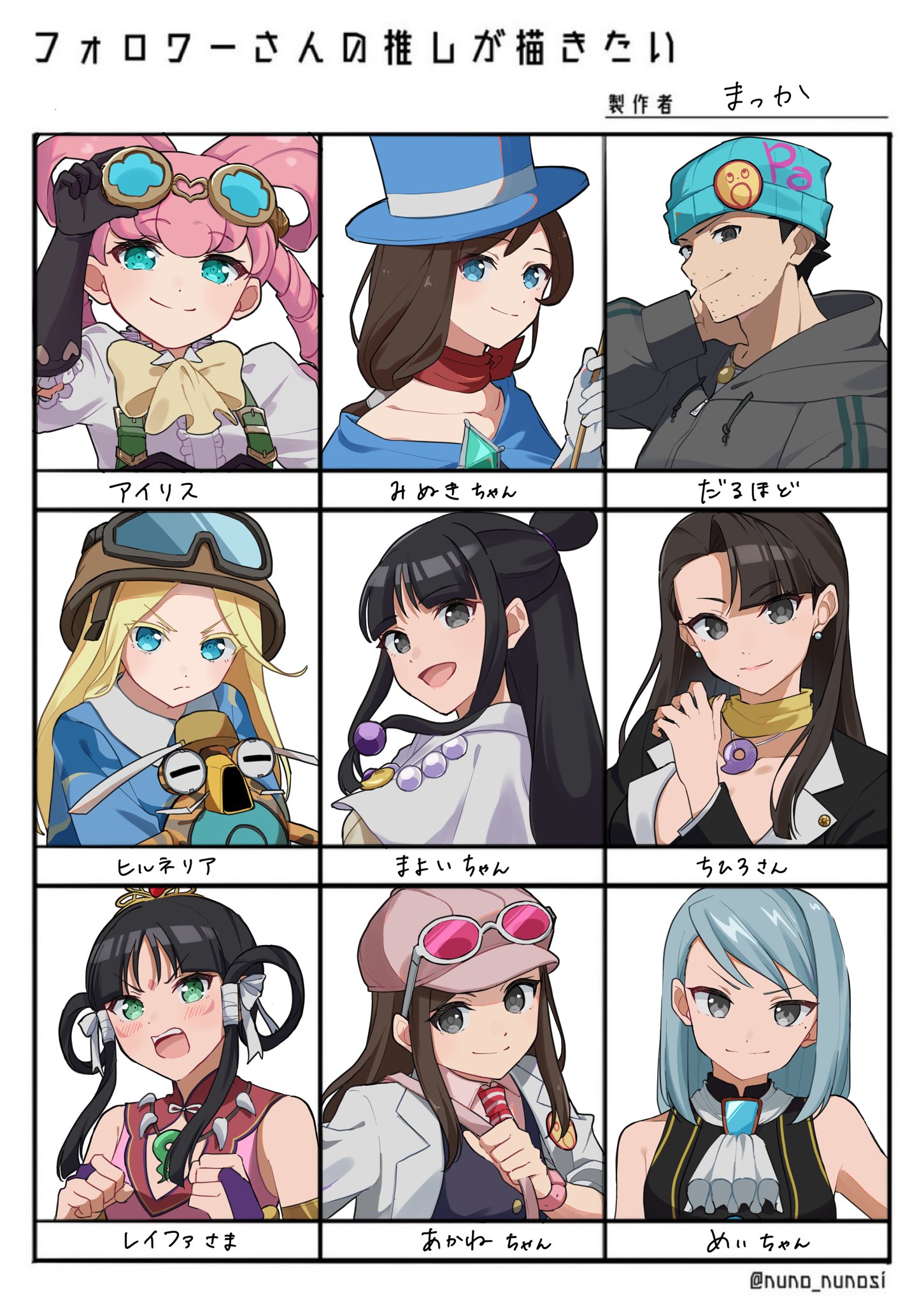 1boy 6+girls ace_attorney adjusting_goggles apollo_justice:_ace_attorney aqua_eyes armie_buff ascot bare_shoulders beanie black_gloves black_hair black_jacket blonde_hair blue_eyes blue_gemstone blue_hat bow bow-shaped_hair brown_hair cabbie_hat camouflage capelet coat collarbone collared_shirt colored_eyelashes drawstring drill_hair ema_skye facial_mark followers_favorite_challenge franziska_von_karma gem gloves goggles goggles_on_head green_eyes green_gemstone grey_eyes grey_hair grey_jacket hair_bobbles hair_ornament hair_ribbon hair_rings hand_on_own_neck hat hat_ornament highres hood hooded_jacket iris_wilson jacket jewelry lab_coat long_hair looking_at_viewer magatama magatama_necklace maka_gtsb maya_fey medium_hair mia_fey mole mole_under_eye multiple_drawing_challenge multiple_girls necklace necktie open_clothes open_coat pearl_necklace phoenix_wright phoenix_wright:_ace_attorney phoenix_wright:_ace_attorney_-_justice_for_all phoenix_wright:_ace_attorney_-_spirit_of_justice pink-tinted_eyewear pink_hair pink_scrunchie pink_shirt puffy_sleeves rayfa_padma_khura'in red_necktie red_scarf ribbon scarf scrunchie shirt short_hair sleeveless striped_necktie swept_bangs the_great_ace_attorney tiara tinted_eyewear top_hat topknot trucy_wright white_capelet white_coat white_ribbon white_shirt yellow_bow yellow_scarf