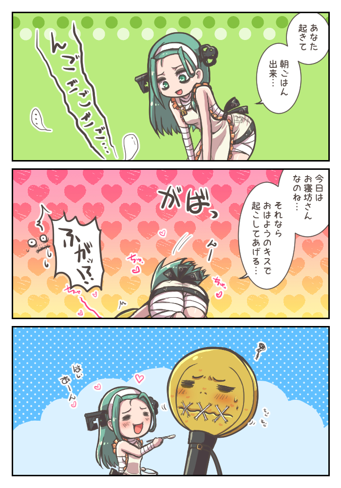 1girl 793_(oo793oo) a.b.a apron aqua_eyes aqua_hair ass blush commentary_request guilty_gear guilty_gear_strive hairband key long_hair open_mouth paracelsus_(guilty_gear) speech_bubble stitches sweat translation_request white_apron white_hairband