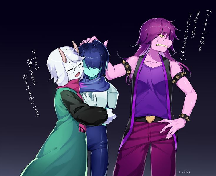 1boy 1girl 1other armor blue_skin breastplate breasts colored_skin deltarune glasses goat_boy gradient_background hp_nokoketaetouyona hug kris_(dark_world)_(deltarune) kris_(deltarune) long_hair open_mouth purple_skin ralsei short_hair susie_(dark_world)_(deltarune) susie_(deltarune) teeth translation_request white_fur