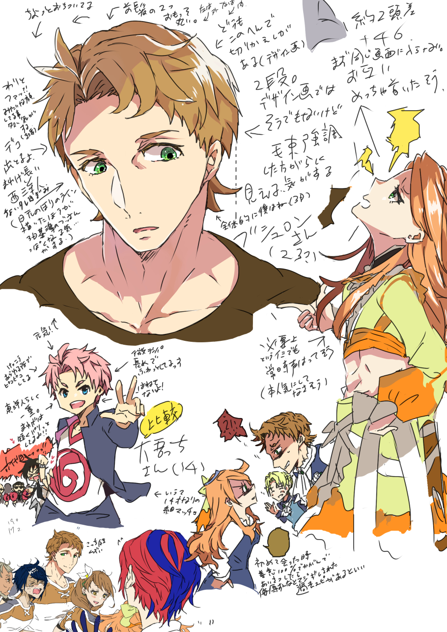 alcryst_(fire_emblem) alfred_(fire_emblem) blonde_hair blue_hair boucheron_(fire_emblem) brown_hair etie_(fire_emblem) fire_emblem fire_emblem_engage goldmary_(fire_emblem) green_eyes highres lindon_(fire_emblem) looking_at_another male_alear_(fire_emblem) meba. multicolored_hair multiple_views nintendo orange_hair red_hair split-color_hair training_outfit_(fire_emblem_engage) translation_request two-tone_hair