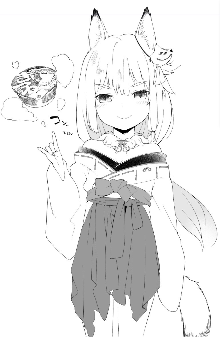 animal_ear_fluff animal_ears bare_shoulders blush cowboy_shot dot_nose dress fang fox_ears fox_girl fox_hair_ornament fox_mask fox_shadow_puppet fox_tail fur_collar greyscale hair_between_eyes hair_ribbon hakama instant_udon japanese_clothes kimono kitsune_udon long_hair long_sleeves looking_at_viewer maruchan_akai_kitsune_udon mask monochrome monster_girl nontraditional_miko obi off_shoulder original ribbon ribbon_trim saryuu_(iriomote) sash skin_fang smile smug tail torii torn_clothes torn_dress v-shaped_eyebrows wide_sleeves