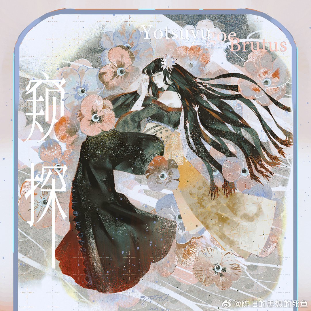 1girl black_hair black_kimono chenjiu_de_sixiang_de_si_yu chinese_text final_fantasy final_fantasy_xiv flower hair_flower hair_ornament japanese_clothes kimono long_hair lying solo yotsuyu_goe_brutus