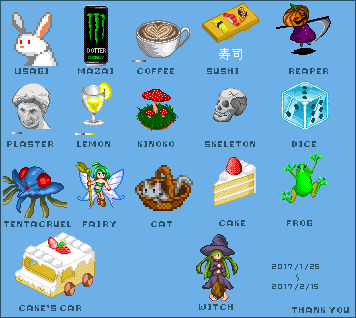 basket cake cat coffee commentary_request dice fairy fairy_wings fish_(food) food food-themed_vehicle frog fruit gen_1_pokemon green_hair hat ikura_(food) jack-o&#039;-lantern latte_art lemon lemon_slice lowres monster_energy motor_vehicle mushroom nigirizushi nintendo original pixel_art pokemon pokemon_(creature) rabbit re_iyona scythe skull statue strawberry_shortcake sushi sushi_geta tentacruel thank_you wings witch witch_hat