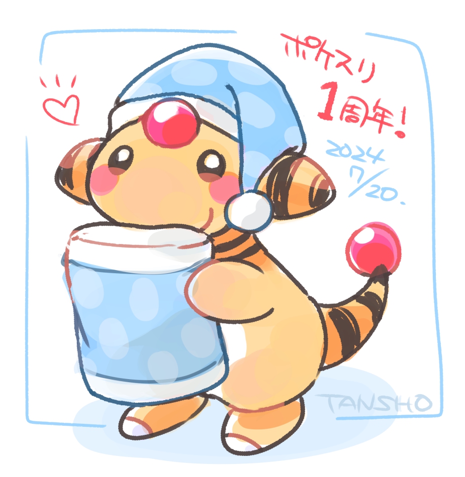 ampharos artist_name blue_hat blush blush_stickers chibi closed_mouth clothed_pokemon commentary_request dated gen_2_pokemon hat heart holding holding_pillow nightcap nintendo no_humans pillow pokemon pokemon_(creature) polka_dot_hat pom_pom_(clothes) simple_background smile tansho translation_request white_background