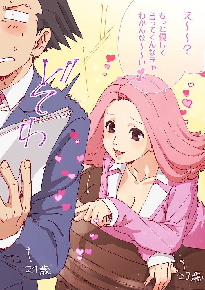 1boy 1girl :3 ace_attorney april_may arrow_(symbol) black_hair blue_jacket blush breasts brown_eyes character_age cleavage collared_shirt commentary_request flipped_hair heart hetero holding holding_paper jacket leaning_on_object long_sleeves looking_at_another medium_breasts open_mouth paper phoenix_wright phoenix_wright:_ace_attorney pink_hair pink_jacket podium poking shirt short_hair smile speech_bubble spiked_hair surprised taba_(tb_gya) teasing translation_request trembling white_shirt yellow_background