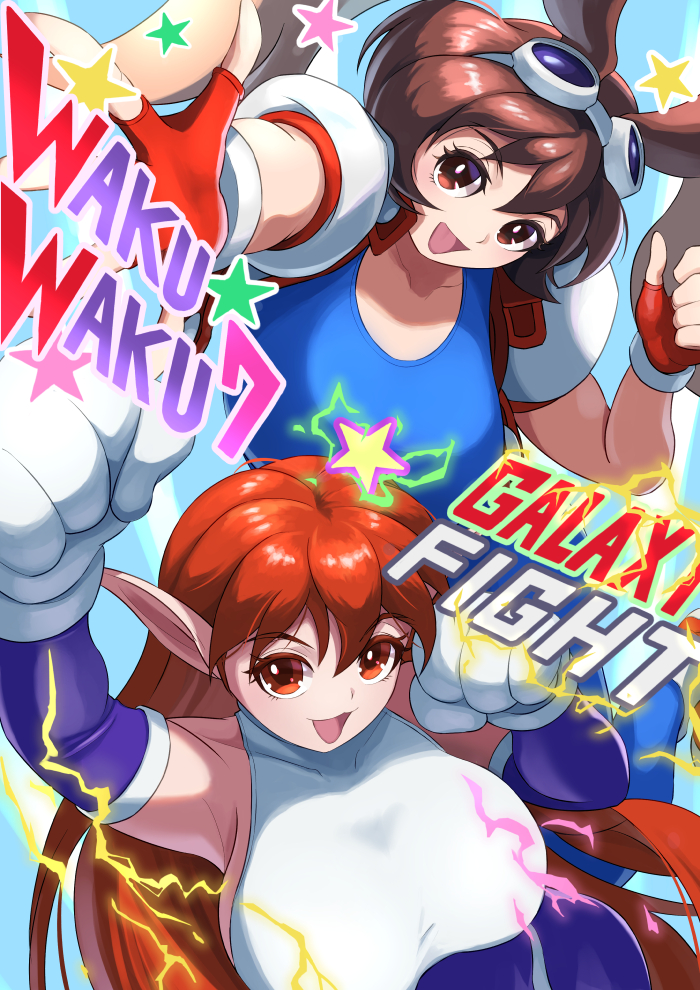 2girls animal_ears breasts brown_hair commentary commentary_request crossover ema_(emaura) fingerless_gloves galaxy_fight gloves goggles goggles_on_head large_breasts long_hair makihara_arina multiple_girls open_mouth pointy_ears rabbit_ears red_gloves red_hair roomi star_(symbol) waku_waku_7 white_gloves
