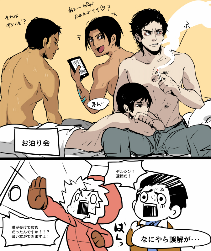 aimf alex_mercer assassin&#039;s_creed_(series) black_hair cellphone cigarette crossover cry_of_fear delsin_rowe desmond_miles indoors infamous infamous_second_son male_focus multiple_boys partially_colored penumbra_(series) philip_lafresque phone prototype_(game) reggie_rowe scar simon_henriksson sleepover smartphone smoking text_focus the_evil_within topless_male translation_request white_background