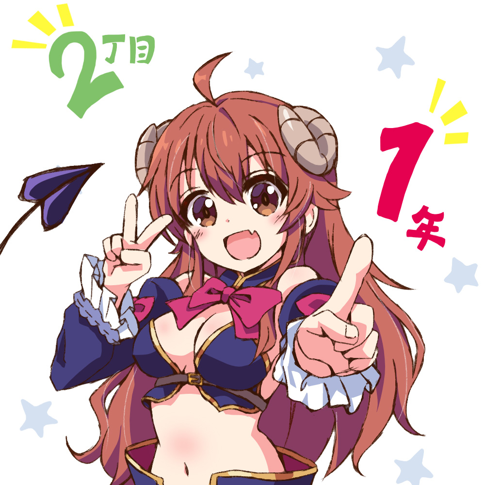1girl :d ahoge blush bow bowtie breasts brown_eyes brown_hair cleavage commentary_request crisis_management_form_(machikado_mazoku) curled_horns demon_girl demon_horns demon_tail detached_collar detached_sleeves fang frilled_sleeves frills hair_between_eyes hands_up happy horns index_finger_raised large_breasts long_hair looking_at_viewer machikado_mazoku n88_colpla navel notice_lines open_mouth red_bow red_bowtie sidelocks simple_background skin_fang smile solo star_(symbol) tail tareme upper_body v very_long_hair wavy_hair white_background wide_sleeves yoshida_yuuko_(machikado_mazoku)