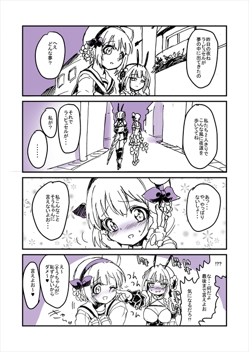2girls antennae blush comic elbow_gloves flower genderswap genderswap_(mtf) gloves hair_ornament hairband kouji_(kari) la_pucelle_(mahoiku) long_hair magical_girl mahou_shoujo_ikusei_keikaku mahou_shoujo_ikusei_keikaku_unmarked monochrome multiple_girls short_hair snow_white_(mahoiku) translation_request