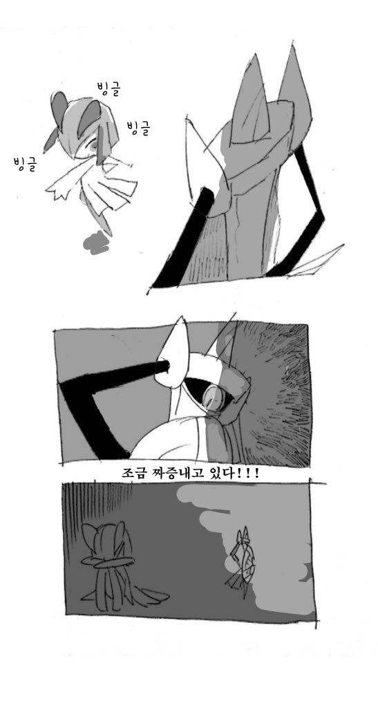 aegislash apios bad_id bad_pixiv_id closed_eyes colored_skin gen_3_pokemon gen_6_pokemon green_skin greyscale holding holding_shield horns kirlia monochrome multicolored_skin nintendo one-eyed pokemon pokemon_(creature) shield sidelocks smile sword two-tone_skin weapon