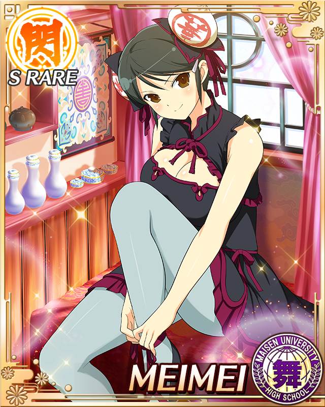 1girl black_dress black_hair blue_pantyhose border breasts brown_eyes bun_cover card_(medium) character_name cleavage cleavage_cutout closed_mouth clothing_cutout double_bun dress game_cg hair_bun indoors knee_up large_breasts looking_at_viewer medium_hair meimei_(senran_kagura) official_art pantyhose senran_kagura senran_kagura_new_wave sitting sleeveless sleeveless_dress smile solo swept_bangs tying_footwear