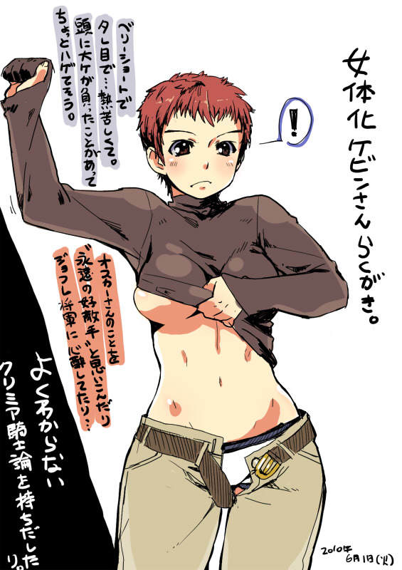 ! 1girl belt breasts brown_eyes dressing female_focus fire_emblem fire_emblem:_path_of_radiance genderswap genderswap_(mtf) kieran_(fire_emblem) large_breasts midriff nintendo panties red_hair short_hair solo translation_request underboob underwear yajiro_masaru