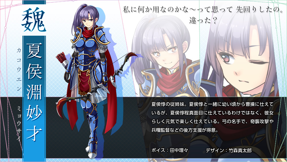 1girl armor armored_dress bow dress genderswap genderswap_(mtf) long_hair multiple_views profile_page purple_hair sangoku_hime sangoku_hime_4 smile translation_request xiahou_yuan