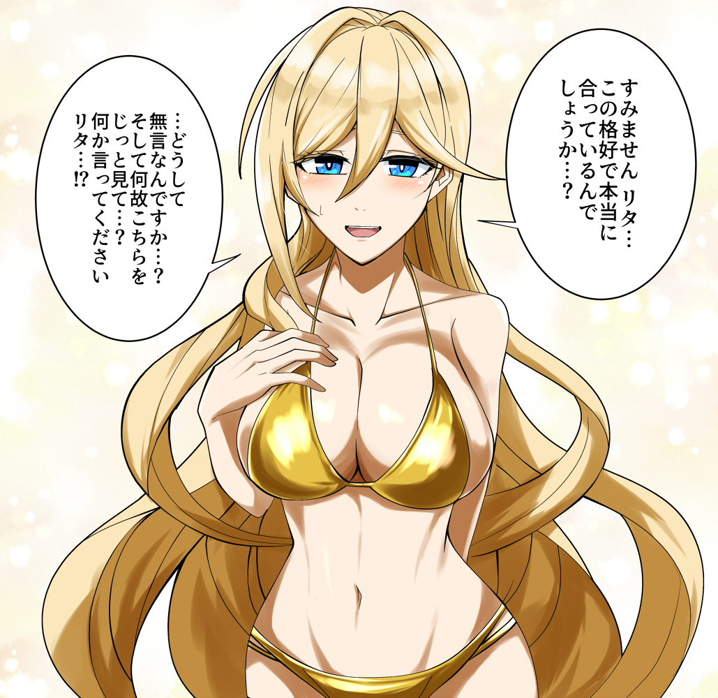 1girl bare_shoulders bikini blonde_hair blue_eyes breasts cleavage collarbone cowboy_shot durandal_(honkai_impact) gold_bikini honkai_(series) honkai_impact_3rd large_breasts long_hair looking_at_viewer nabeiro_kin navel simple_background solo speech_bubble stomach swimsuit translation_request very_long_hair white_background