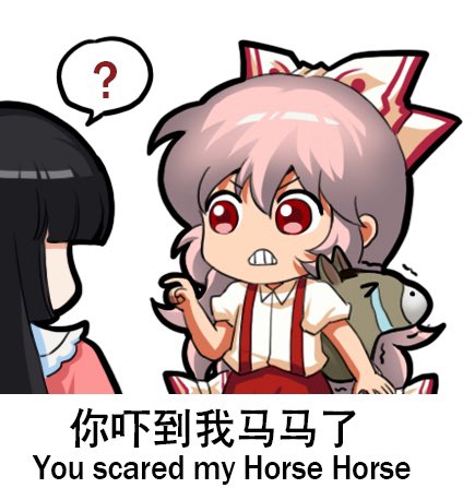 2girls ? bilingual_text black_hair blunt_bangs bow chibi chinese_text clenched_teeth collared_shirt commentary crying dress_shirt english_text fujiwara_no_mokou hair_between_eyes hair_bow horse_head houraisan_kaguya jokanhiyou long_hair lowres mixed-language_text motion_lines multiple_girls no_nose pants pink_hair pink_shirt pointing pointing_at_another puffy_short_sleeves puffy_sleeves red_bow red_eyes red_pants shirt short_sleeves spoken_question_mark streaming_tears suspenders symbol-only_commentary tears teeth touhou translation_request trembling two-tone_bow v-shaped_eyebrows very_long_hair white_bow white_shirt