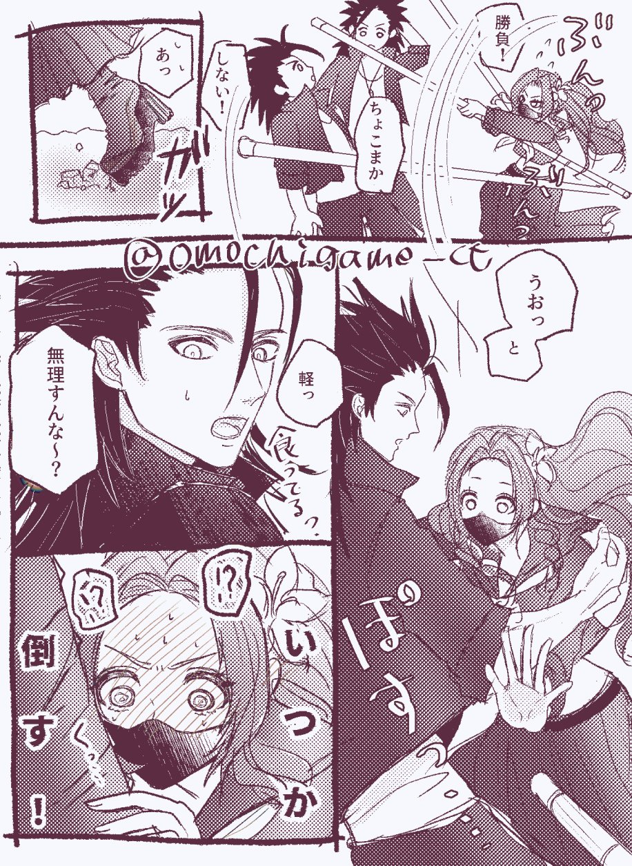 !? 1boy 1girl aerith_gainsborough aerith_gainsborough_(midgard_seventh_high_school) attack black_hair blush brown_hair chain_belt commentary_request cropped_jacket cropped_shirt delinquent dodging drill_hair drill_sidelocks final_fantasy final_fantasy_vii final_fantasy_vii_ever_crisis flower flying_sweatdrops full-face_blush gakuran gloves hair_flower hair_ornament hair_ribbon highres holding holding_weapon jacket jewelry leaning_on_person long_hair long_skirt looking_at_another mask midriff monochrome mouth_mask neckerchief necklace nervous_sweating official_alternate_costume omochigame_ct open_clothes open_jacket open_mouth pants parted_bangs ribbon sailor_collar school_uniform serafuku shirt short_hair sidelocks skirt speech_bubble spiked_hair spoken_interrobang sukeban sweat sweatdrop translation_request tripping twitter_username weapon zack_fair zack_fair_(midgard_seventh_high_school)