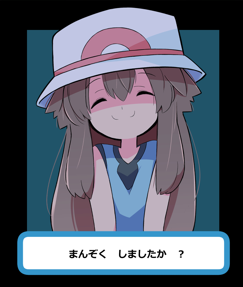 1girl black_border blue_shirt border brown_hair closed_eyes closed_mouth facing_viewer hair_between_eyes hat leaf_(pokemon) long_hair nintendo pokemon pokemon_frlg rascal_(feuille) shaded_face shirt sleeveless sleeveless_shirt smile solo translation_request upper_body white_hat