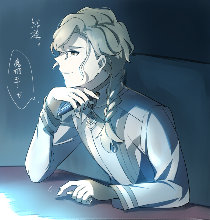 1boy aki_(neyuki41028) braid braided_ponytail chair chaldea_logo chaldea_uniform closed_mouth coat desk elbow_rest fate/grand_order fate_(series) from_side grey_eyes grey_hair hair_between_eyes hair_over_shoulder head_rest holding holding_pen lab_coat long_hair long_sleeves looking_ahead male_focus marisbury_animusphere on_chair pen profile sitting smile solo speech_bubble tapping_finger thought_bubble translation_request white_coat