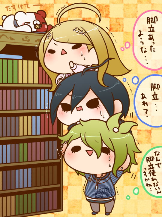 1girl 2boys ahoge akamatsu_kaede amami_rantaro antenna_hair bear black_eyes black_footwear black_hair black_jacket blonde_hair blue_shirt bookshelf brown_pants checkered_background chibi commentary_request danganronpa_(series) danganronpa_v3:_killing_harmony determined ear_piercing earrings eyelashes fortissimo green_hair grey_scarf hair_between_eyes hair_ornament hand_on_another&#039;s_head human_tower jacket jewelry layered_sleeves long_hair long_sleeves monotaro_(danganronpa) multiple_boys multiple_piercings musical_note musical_note_hair_ornament nervous nervous_smile open_mouth pacifier pale_skin pants pendant piercing pink_shirt purple_vest reaching saihara_shuichi scarf shirt shoes short_hair simple_background smile solid_oval_eyes speech_bubble stacking striped_clothes striped_shirt stud_earrings sweatdrop tearing_up translation_request trembling triangle_mouth v-shaped_eyebrows vest wavy_mouth white_undershirt yellow_background yumaru_(marumarumaru)