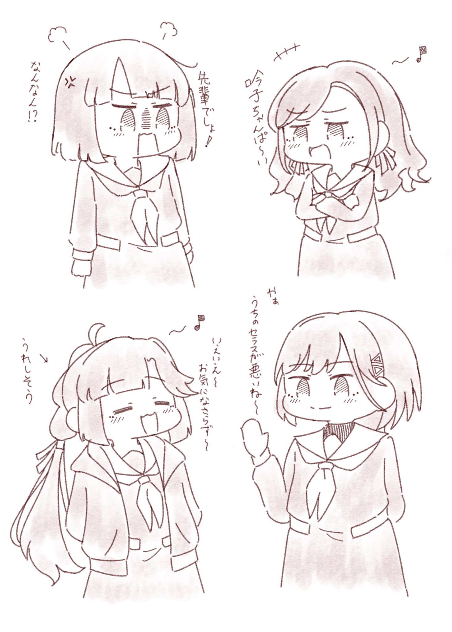 +++ 4girls :3 :d =_= amano_tatsu anger_vein angry anyoji_hime arms_at_sides arms_behind_back arrow_(symbol) blunt_bangs blunt_ends bob_cut ceras_yanagida_lilienfeld closed_mouth commentary crossed_arms deformed dress eighth_note greyscale hair_ornament hair_ribbon hand_up happy hasu_no_sora_school_uniform highres hood hooded_jacket jacket katsuragi_izumi link!_like!_love_live! long_hair long_sleeves looking_at_another love_live! momose_ginko monochrome multi-tied_hair multiple_girls musical_note neckerchief open_clothes open_jacket open_mouth ponytail puff_of_air ribbon sailor_collar sailor_dress school_uniform short_hair simple_background smile split_mouth teasing translation_request triangle_hair_ornament v-shaped_eyebrows virtual_youtuber wavy_hair white_background winter_uniform wolf_cut