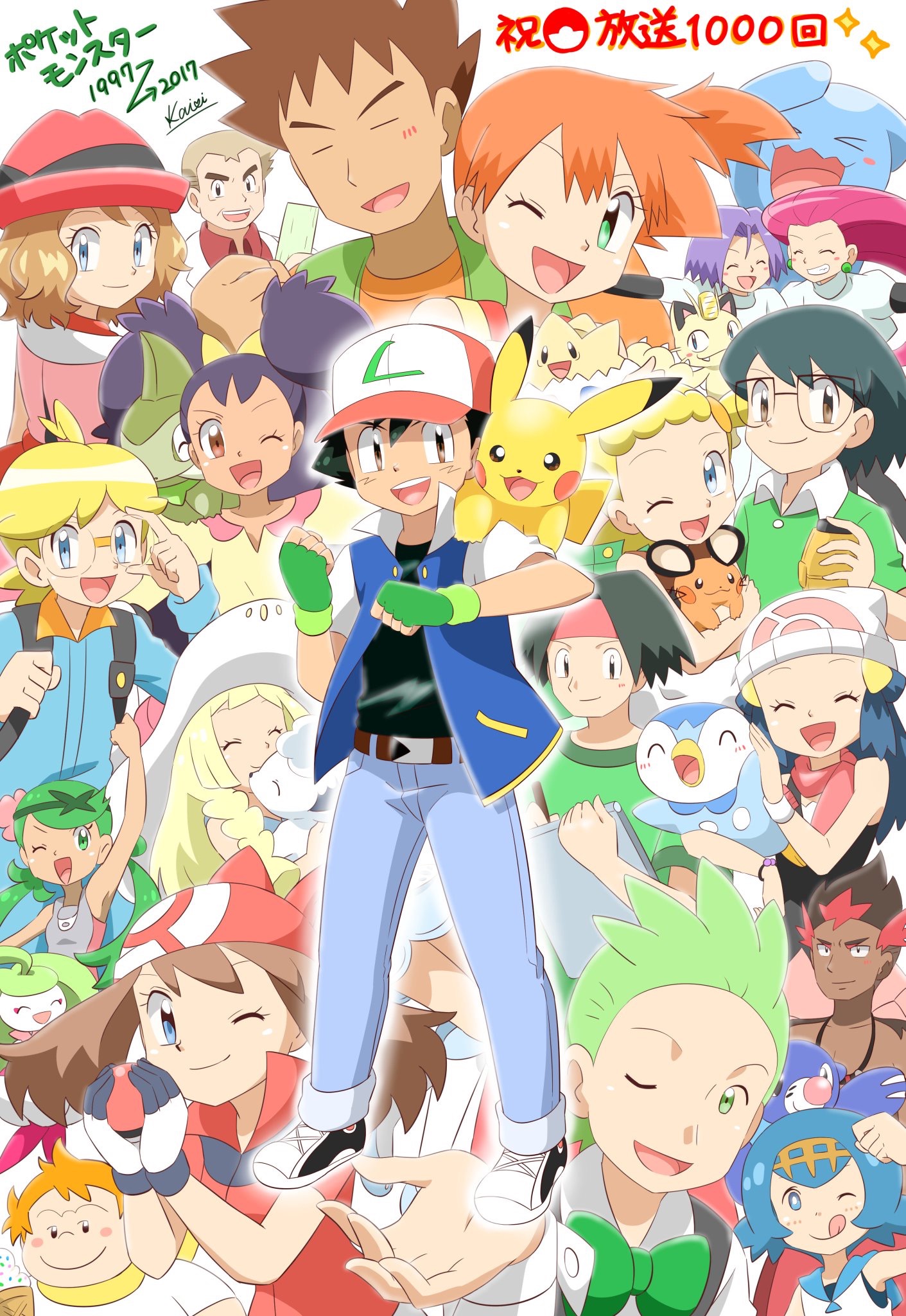 6+boys 6+girls alolan_form alolan_vulpix ash_ketchum axew black_eyes black_hair blonde_hair blue_eyes bonnie_(pokemon) brock_(pokemon) brown_eyes brown_hair carrying cilan_(pokemon) claws clemont_(pokemon) closed_eyes dawn_(pokemon) dedenne fingerless_gloves gen_1_pokemon gen_2_pokemon gen_4_pokemon gen_5_pokemon gen_6_pokemon gen_7_pokemon glasses gloves green_eyes green_hair grey_hair hair_ornament hat highres holding iris_(pokemon) james_(pokemon) jessie_(pokemon) jewelry kairi_(ayuara) kiawe_(pokemon) lana_(pokemon) lillie_(pokemon) long_hair mallow_(pokemon) max_(pokemon) may_(pokemon) meowth misty_(pokemon) multiple_boys multiple_girls necklace nintendo orange_hair pikachu pink_hair piplup poke_ball poke_ball_(basic) pokemon pokemon_(anime) pokemon_(classic_anime) pokemon_(creature) pokemon_bw_(anime) pokemon_dppt_(anime) pokemon_rse_(anime) pokemon_sm_(anime) pokemon_xy_(anime) ponytail popplio purple_hair red_hair samuel_oak serena_(pokemon) shoes short_hair sidelocks smile sophocles_(pokemon) standing steenee togepi tongue tongue_out trevor_(pokemon) twintails very_long_hair wobbuffet