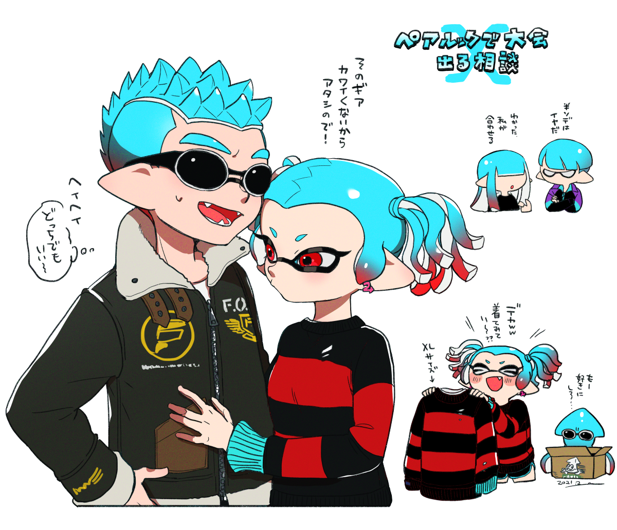 >_< 2boys 2girls black_sweater blue_hair chibi chibi_inset colored_tips commentary_request double_egg-kun_(splatoon) earrings fangs green_jacket hand_on_another's_shoulder hand_on_own_hip holding holding_unworn_clothes inkling jacket jewelry long_sleeves multicolored_hair multicolored_sweater multiple_boys multiple_girls nintendo omega-chan_(splatoon) open_mouth pointy_ears red_eyes red_hair red_sole-chan_(splatoon) red_sweater short_hair short_twintails sidelocks simple_background speech_bubble spiked_hair splatoon_(manga) splatoon_(series) striped_clothes striped_sweater sunglasses sweat sweater tentacle_hair thought_bubble translation_request twintails two-tone_hair vintage-kun_(splatoon) white_background x-blood yeneny zipper zipper_pull_tab