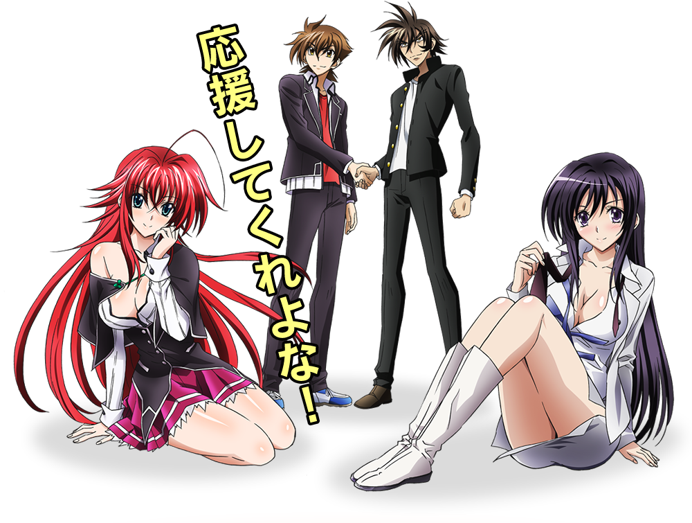 10s 2boys 2girls ahoge arm_support black_hair black_necktie blue_eyes boots breasts brown_eyes brown_hair cleavage collarbone creator_connection crossover hair_between_eyes handshake high_school_dxd hyoudou_issei kenzen_robo_daimidaler large_breasts long_hair looking_at_viewer madanbashi_kouichi multiple_boys multiple_girls necktie pleated_skirt purple_skirt red_hair rias_gremory short_hair sitting skirt smile sonan_kyouko spiked_hair transparent_background white_footwear