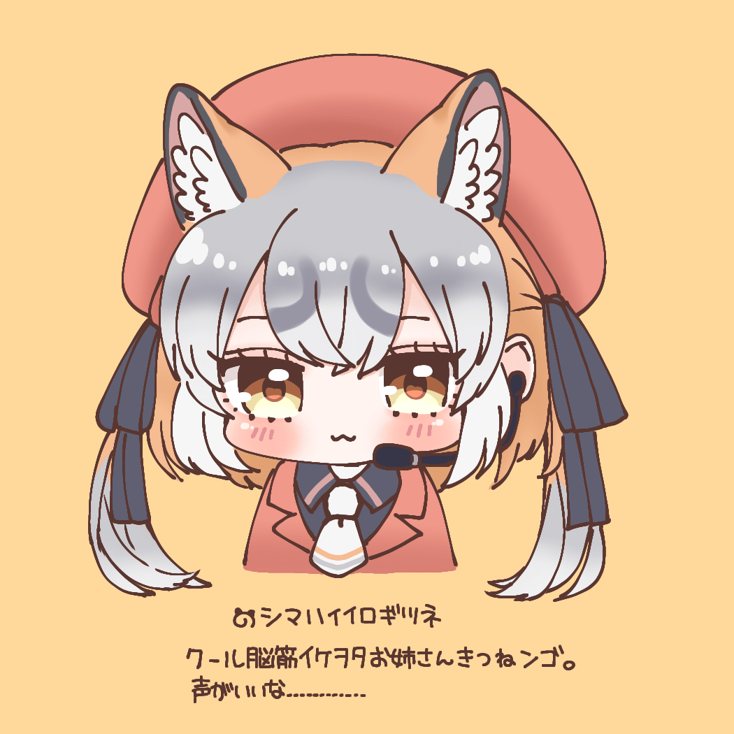 1girl animal_ears blazer cthun_n extra_ears fox_ears fox_girl island_fox_(kemono_friends) jacket kemono_friends kemono_friends_v_project looking_at_viewer necktie orange_background simple_background solo virtual_youtuber