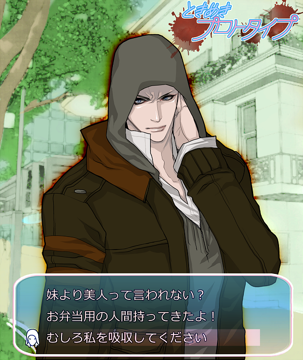 1boy alex_mercer animification choice coat fake_screenshot hood hoodie lamiu male_focus parody partially_translated prototype_(game) solo tokimeki_memorial translation_request