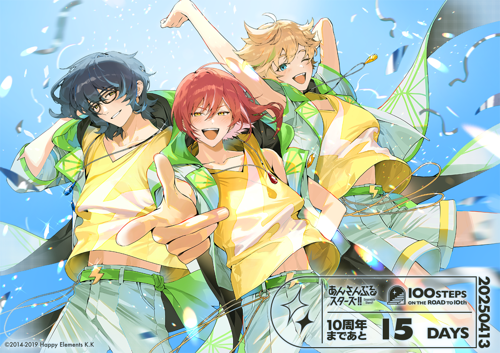 3boys :d ahoge aoba_tsumugi arm_behind_head armpit_crease arms_up asymmetrical_hair beads belt belt_buckle black-framed_eyewear black_hair blonde_hair blue_eyes blue_gemstone blue_hair blue_sky blurry blurry_foreground blush brown_eyes buckle cape collarbone colored_inner_hair confetti copyright_name copyright_notice countdown cowboy_shot crystal dated day double-parted_bangs ensemble_stars! feet_out_of_frame floating_clothes floating_hair foreshortening from_below gem glasses glint green_belt green_hair green_jacket hair_between_eyes hand_in_own_hair hand_on_own_hip hand_up harukawa_sora head_tilt hood hood_down hooded_jacket jacket jewelry jumping kurohal lens_flare light_particles lightning_bolt_symbol looking_at_viewer looking_down male_focus midriff_peek multicolored_hair multicolored_jacket multiple_boys navel necklace official_alternate_costume official_art open_clothes open_jacket open_mouth orange_eyes orange_gemstone outdoors outstretched_arm pants parted_lips pendant pink_hair pointing pointing_at_viewer red_gemstone red_hair sakasaki_natsume short_hair short_sleeves shorts sidelocks sky smile standing streaked_hair streamers sunlight switch_(ensemble_stars!) tank_top teeth three-quarter_sleeves two-tone_jacket upper_teeth_only v-neck v-shaped_eyebrows white_cape white_jacket white_pants white_shorts yellow_tank_top