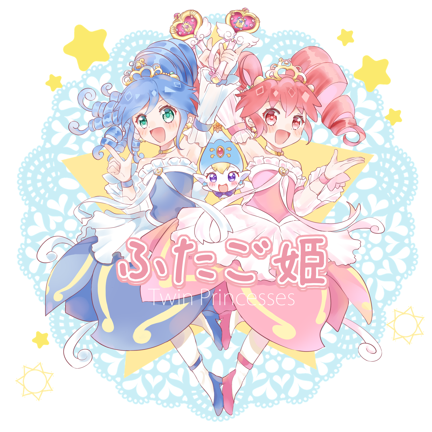 2girls :d arm_up armpits bare_shoulders blonde_hair blue_dress blue_footwear blue_hair blue_hat blue_wrist_cuffs blush bow bowtie choker commentary creature detached_sleeves dot_nose dress drill_hair earrings english_text fairy fine_(futagohime) fine_(universal_princess)_(futagohime) finger_gun frilled_dress frills fushigiboshi_no_futago_hime fushigiboshi_no_futago_hime_gyu gem gold_choker gold_tiara gown green_eyes hair_between_eyes hair_ornament hat heart_wand highres holding holding_wand jewelry lace_background long_hair looking_at_viewer magical_girl mary_janes momosuzurina multiple_girls open_hand open_mouth pantyhose phrygian_cap pink_dress pink_shoes pink_wrist_cuffs pointy_ears pumo_(futagohime) purple_bow purple_bowtie purple_eyes red_eyes red_gemstone red_hair rein_(futagohime) rein_(universal_princess)_(futagohime) ribbon ringlets shoes siblings side-by-side sisters smile star_(symbol) star_earrings star_hair_ornament star_symbol_background sun_hat_ornament sun_symbol tiara twin_drills twins wand white_background white_pantyhose white_ribbon wide_sleeves wrist_cuffs