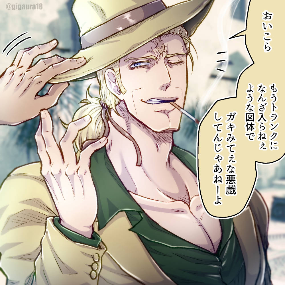 1boy 1other blonde_hair blue_eyes cigarette commentary_request giga_omega grin hol_horse jacket jojo_no_kimyou_na_bouken male_focus mouth_hold one_eye_closed pectoral_cleavage pectorals ponytail scar scar_on_face scar_on_forehead smile smoke smoking stardust_crusaders twitter_username upper_body yellow_jacket