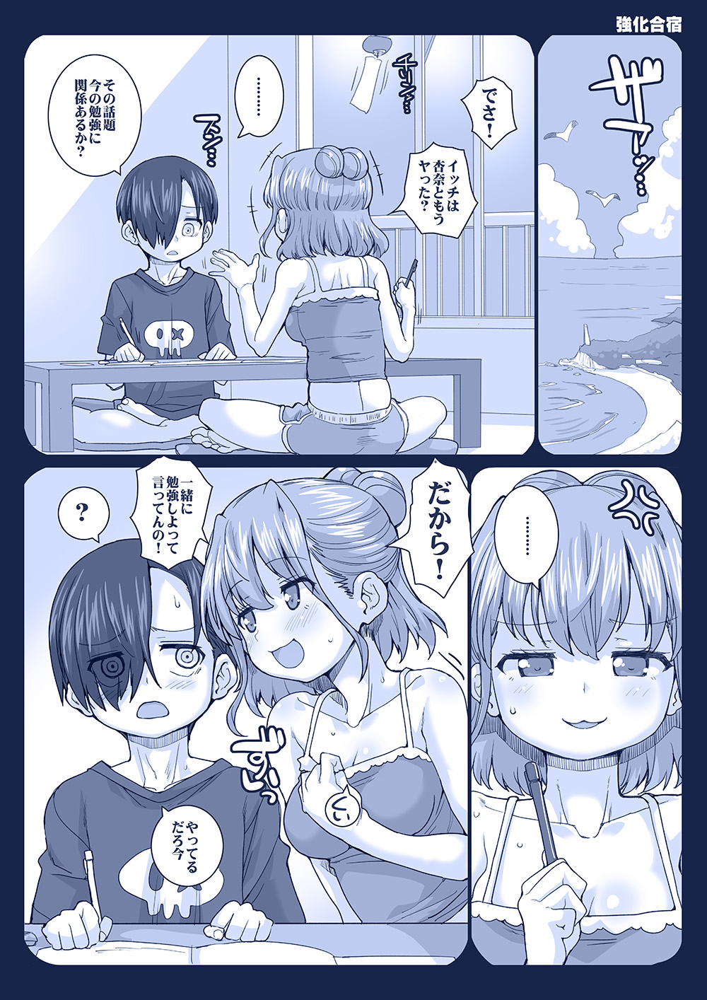 ... 1boy 1girl anger_vein bare_shoulders boku_no_kokoro_no_yabai_yatsu breasts cleavage collarbone commentary crossed_legs double_bun hagiya_masakage hair_bun hair_over_one_eye highres ichikawa_kyoutarou medium_breasts monochrome pen sekine_moeko short_hair shorts sitting spaghetti_strap tank_top translated whis whispering