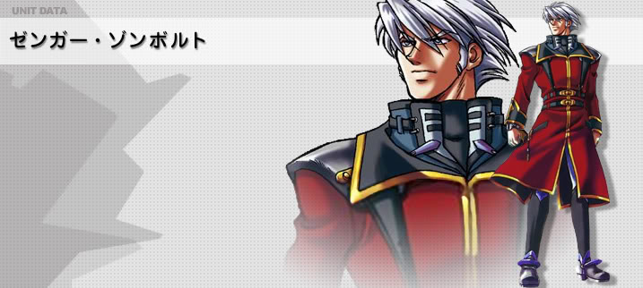 1boy banpresto character_name full_body jacket male_focus red_jacket sanger_zonvolt solo super_robot_wars super_robot_wars_original_generation white_hair zoom_layer
