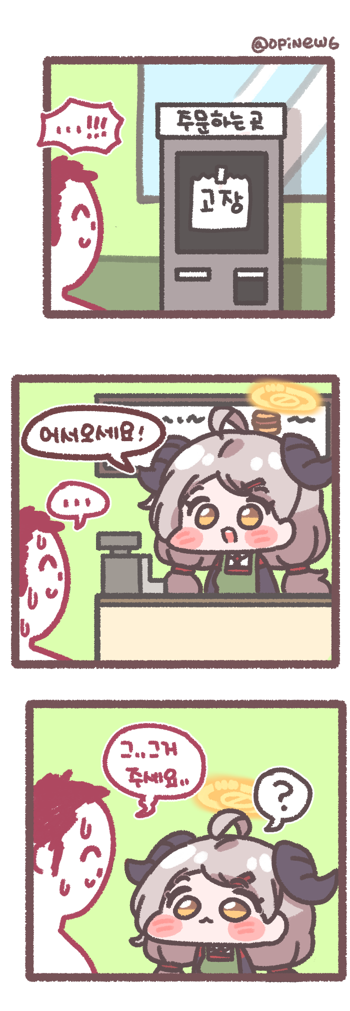 1girl ? apron blue_archive brown_hair burger comic diyap doodle_sensei_(blue_archive) food green_apron halo highres izumi_(blue_archive) kiosk korean_text sensei_(blue_archive) yellow_eyes