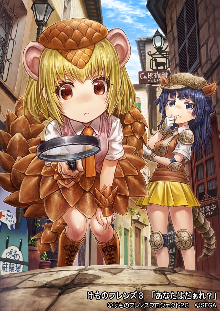 2girls animal_ears armadillo_ears armadillo_tail black_eyes black_hair blonde_hair blouse blue_sky boots brown_eyes brown_vest cloud elbow_pads extra_ears giant_armadillo_(kemono_friends) giant_pangolin_(kemono_friends) gloves hand_on_own_knee hat kemono_friends kemono_friends_3 kemono_friends_3:_planet_tours knee_boots knee_pads lain leaning_forward long_hair magnifying_glass menu_board multiple_girls necktie orange_neckwear outdoors pangolin_ears pangolin_tail pink_vest pleated_skirt scales serious shirt short_hair short_sleeves skirt sky tail v-shaped_eyebrows vest white_shirt wrist_guards yellow_eyes