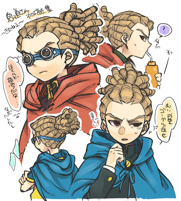 1boy ? ar_(rikuesuto) blue_cape brown_hair cape closed_mouth commentary_request crossed_arms dreadlocks drinking_straw drinking_straw_in_mouth goggles hood hooded_cape inazuma_eleven inazuma_eleven_(series) kidou_yuuto long_sleeves male_focus multiple_views open_mouth red_cape red_eyes shirt short_sleeves simple_background sweat translation_request upper_body white_background